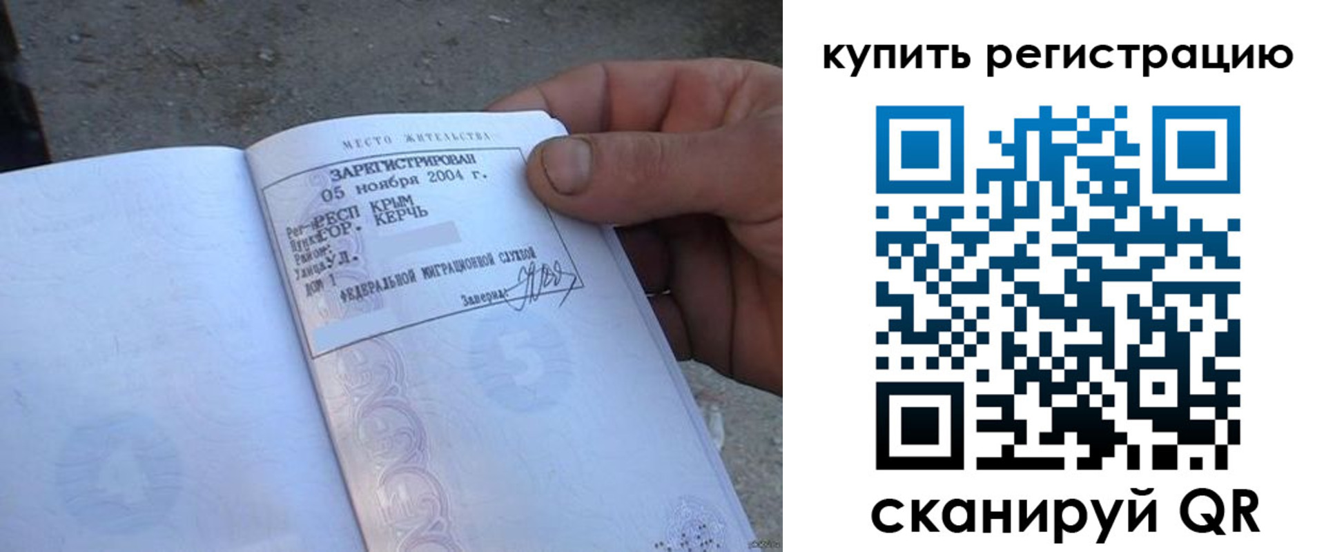 регистрация для школы в Сясьстрое