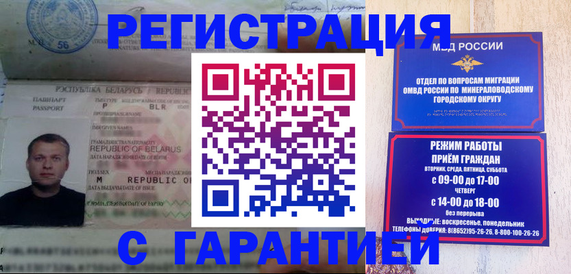 временная регистрация госуслуги в Сясьстрое