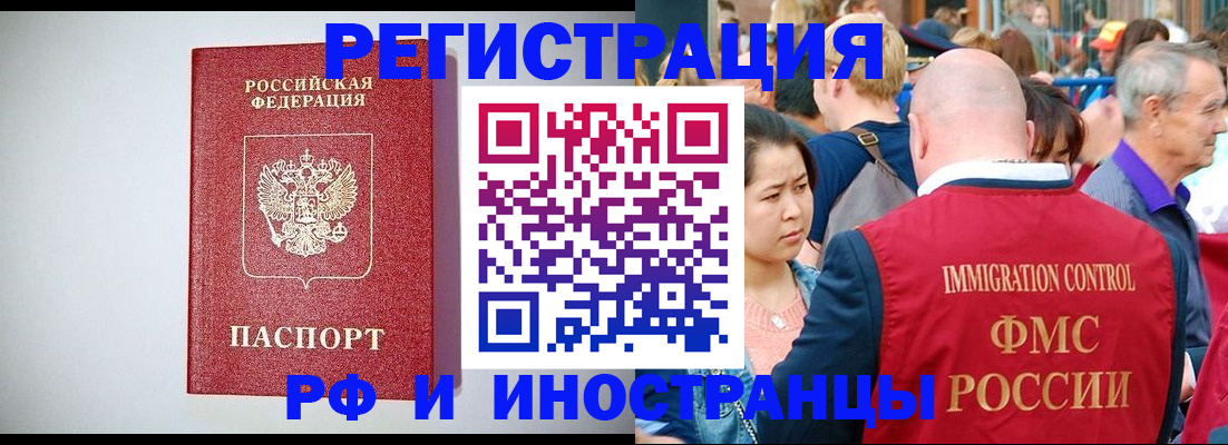 временная регистрация госуслуги в Сясьстрое