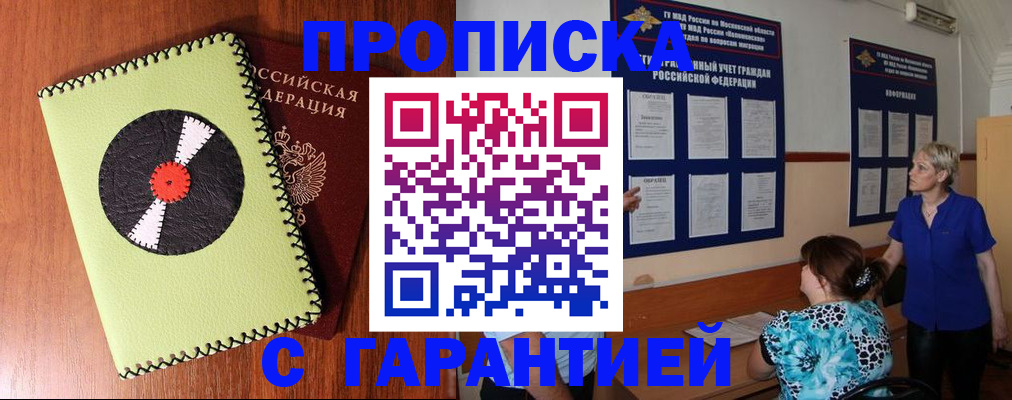где прописаться в Сясьстрое